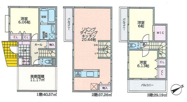 中田南５（中田駅） 3590万円～3790万円