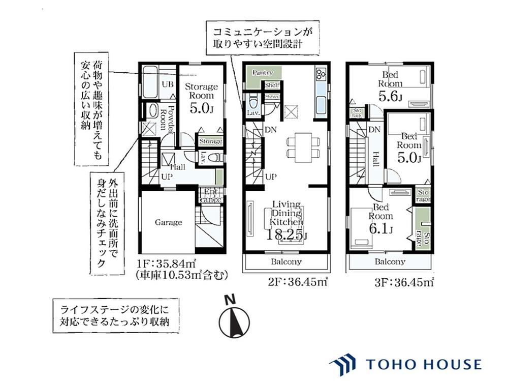 鹿手袋２（中浦和駅） 5980万円・6180万円