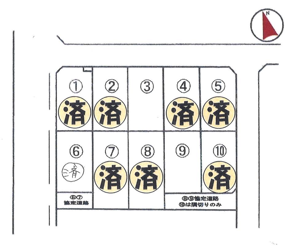 東方町５（籠原駅） 1230万円～1350万円