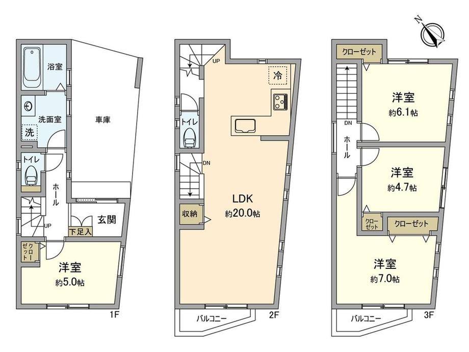 二子５（溝の口駅） 7090万円