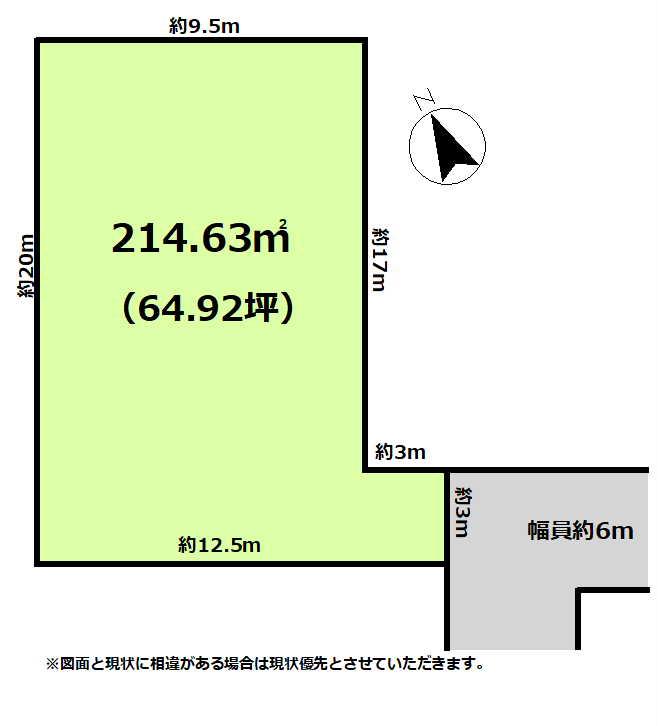 大字喜沢（思川駅） 1100万円