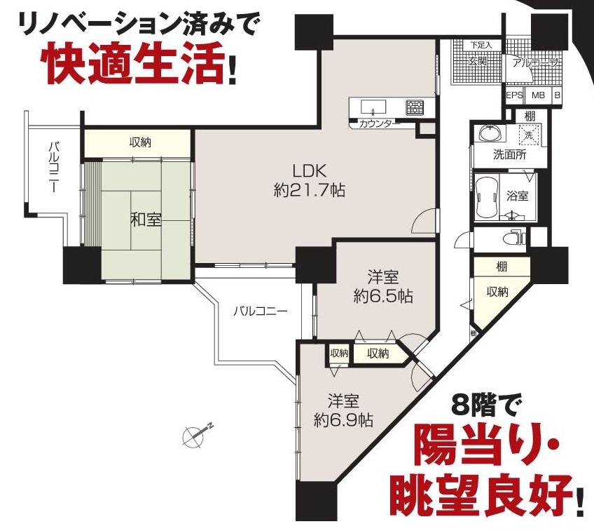 長峰杜の三番街第3号棟