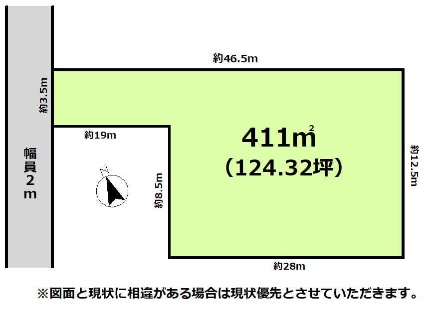 大字喜沢（小山駅） 992万円