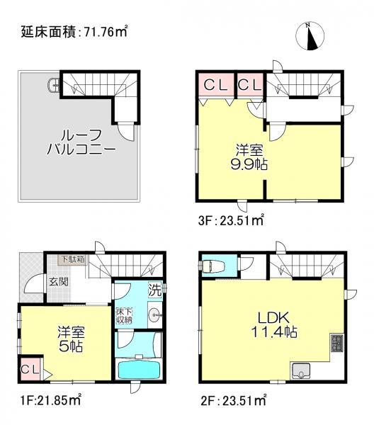 池袋本町４（下板橋駅） 6180万円