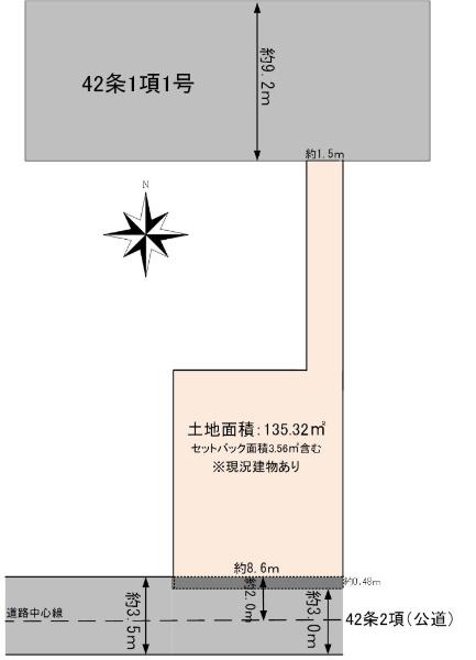 目白台３（護国寺駅） 1億6500万円