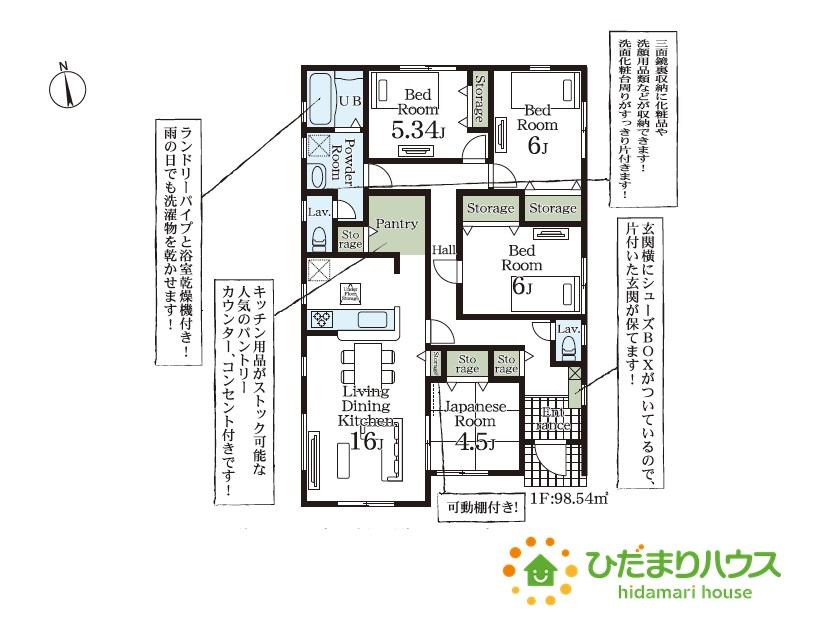 山崎（運河駅） 3480万円