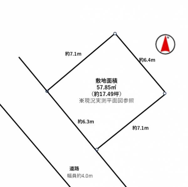 大字里（新井宿駅） 800万円
