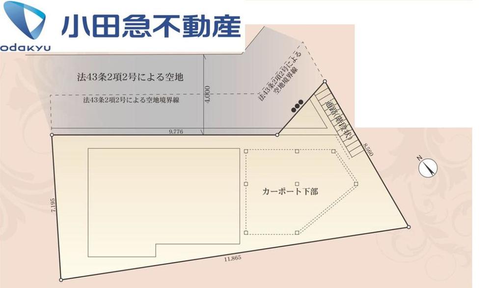 王禅寺西６（柿生駅） 4980万円