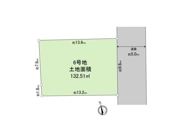 栄町２（日野駅） 3890万円