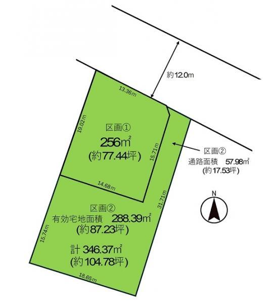 大字荒井（小金井駅） 880万円