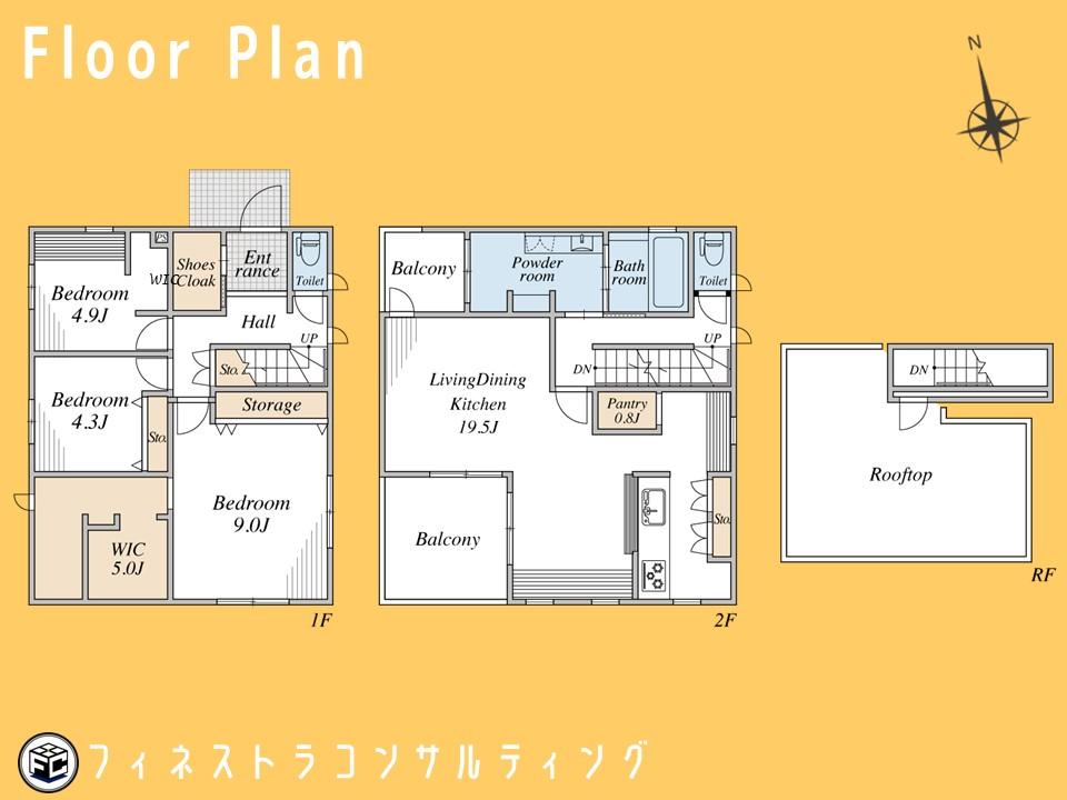 西柏台１（初石駅） 5499万円