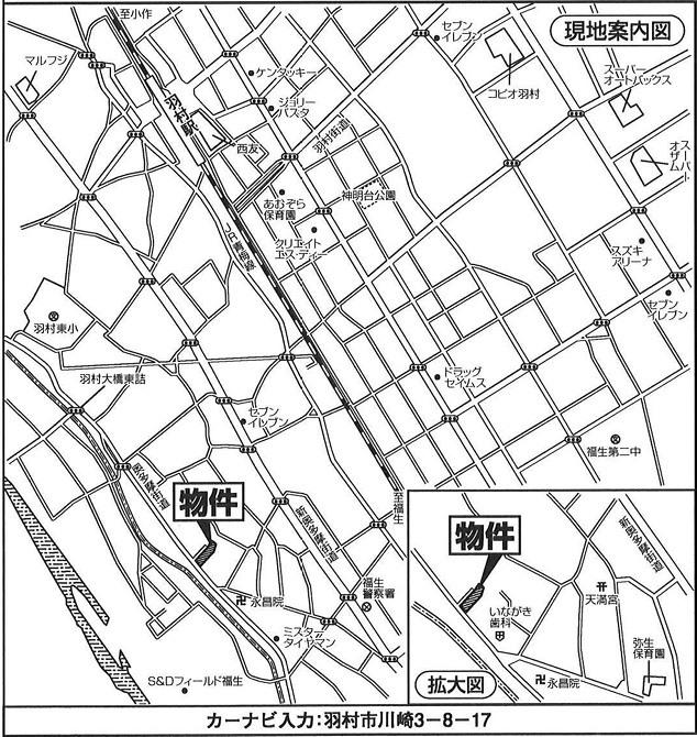 川崎３（羽村駅） 3680万円