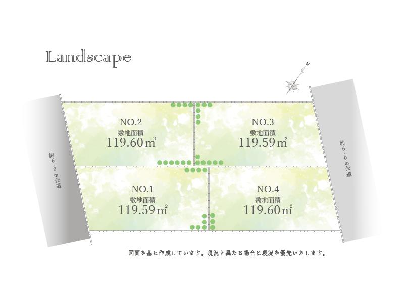 大和田１（新座駅） 3350万円