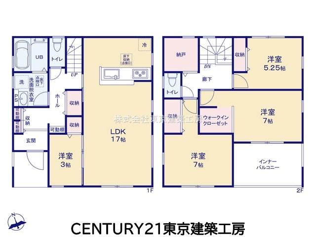 千種町 3190万円