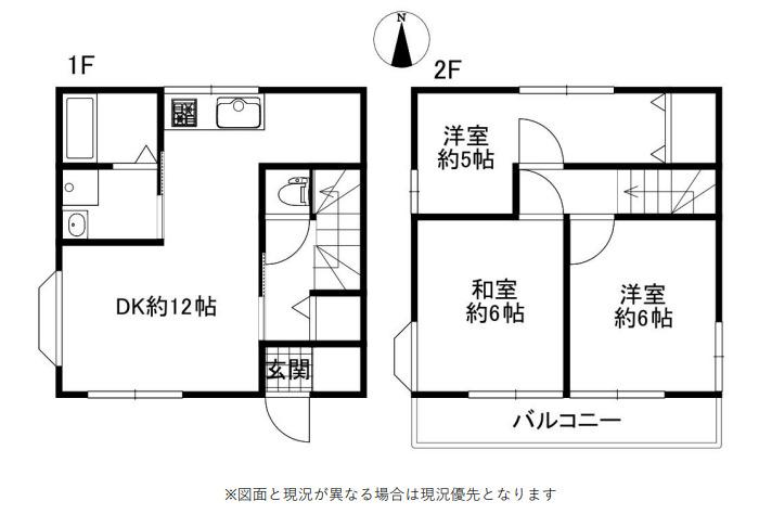 芝下２ 1580万円