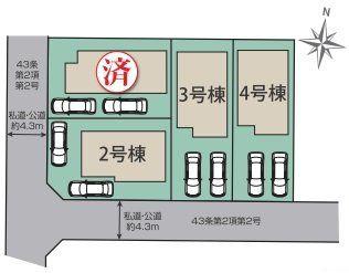 西野川２（狛江駅） 6230万円～6480万円