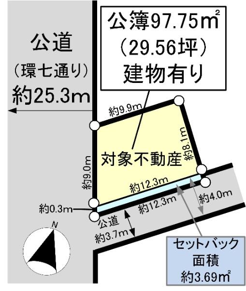 方南１（方南町駅） 1億3000万円