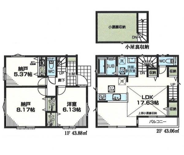 大倉山５（大倉山駅） 6880万円