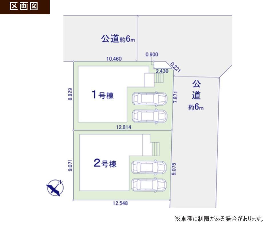 東町３（武蔵藤沢駅） 4290万円・4490万円