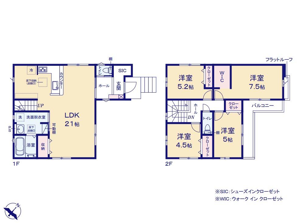 東町３（武蔵藤沢駅） 4290万円・4490万円