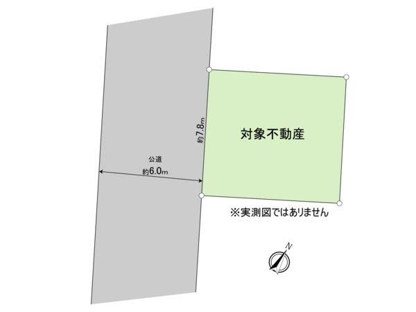 多摩平３（豊田駅） 2350万円