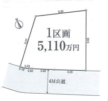 西尾久２（宮ノ前駅） 5110万円