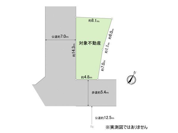 東平山３（豊田駅） 2480万円