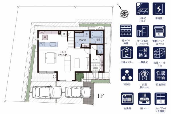 SUUMO】スマートハイムシティ都賀【セキスイハイム】 | 新築一戸建て