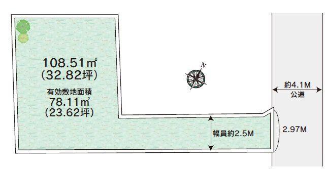 中里 1490万円