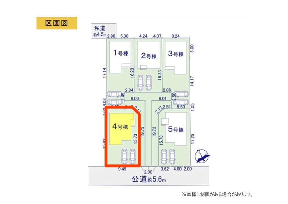 新町（新町駅） 2499万円