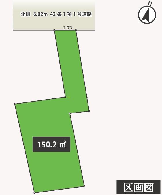 建築条件付き/碑文谷3丁目