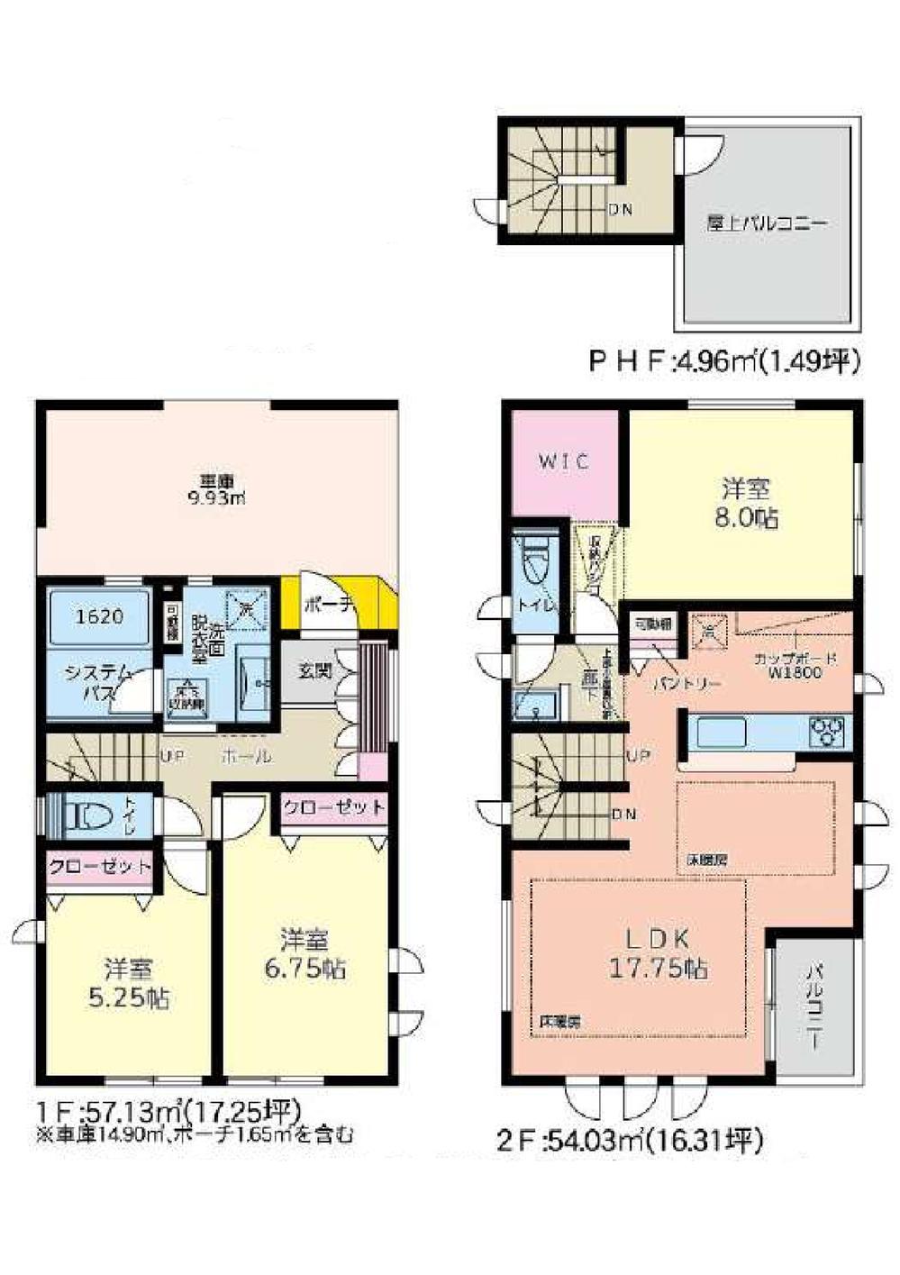 池袋本町１（北池袋駅） 1億1180万円