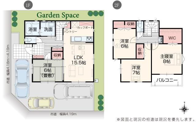 【いろどりアイタウン】　熊谷市万吉