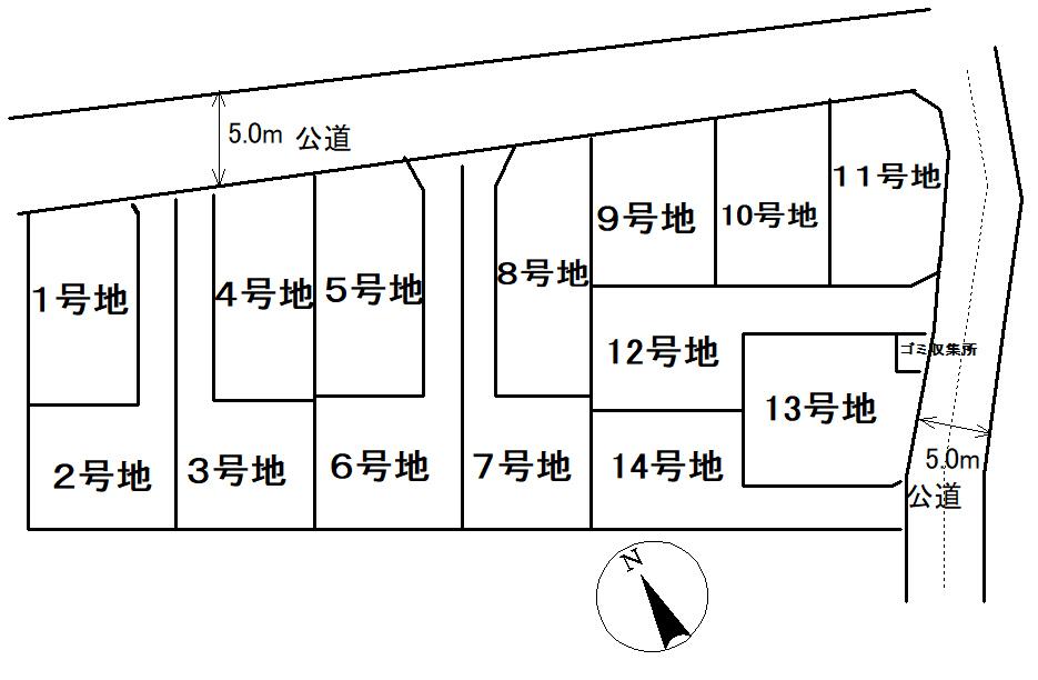 戸張 1280万円～1680万円