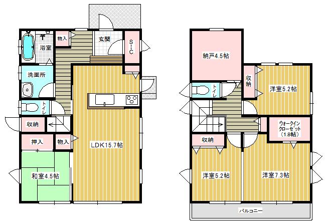 うるいど南３ 2450万円