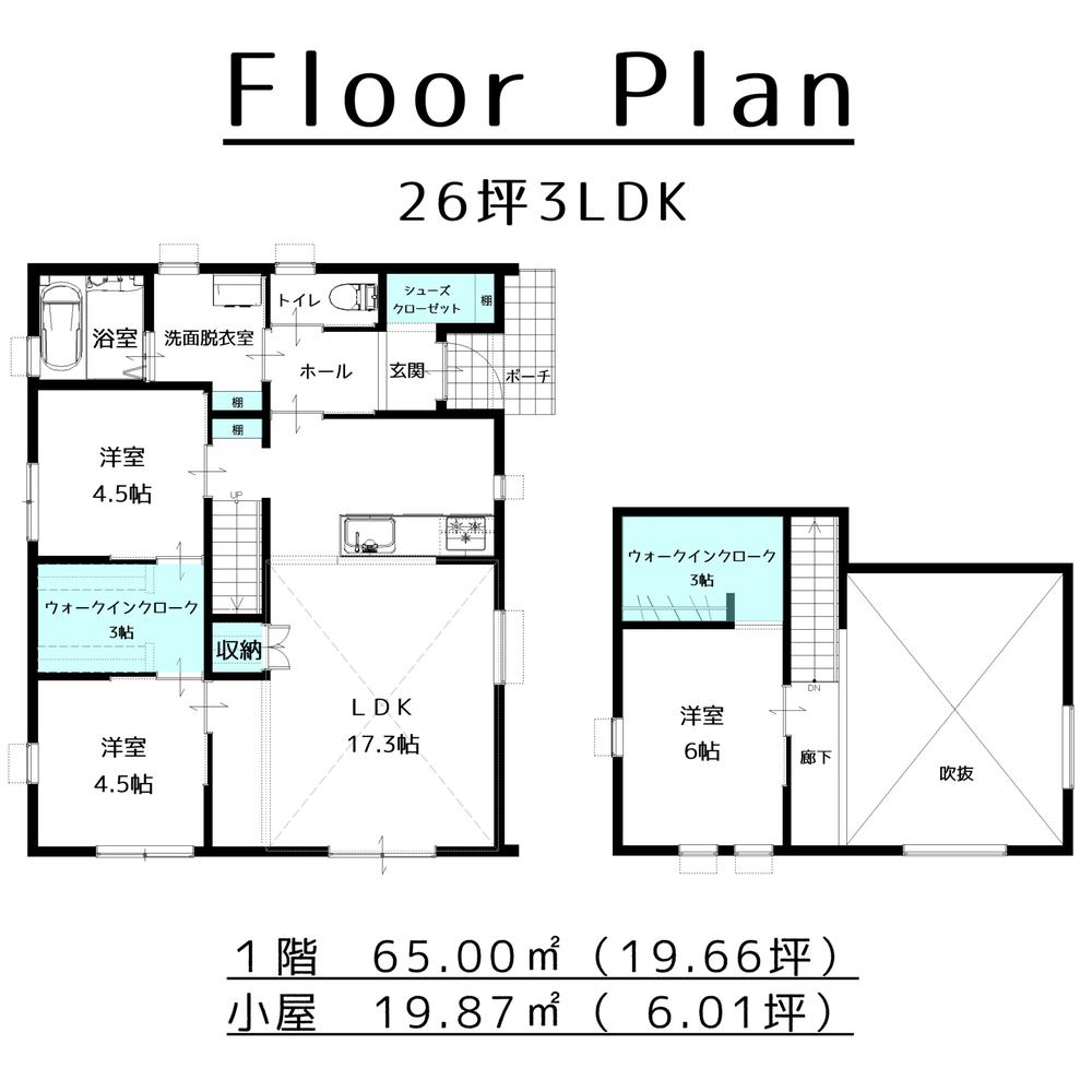 見川２（赤塚駅） 2980万円