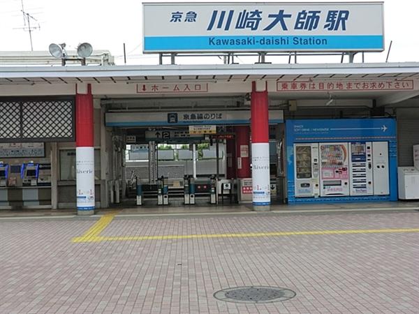 川崎市川崎区大師駅前の家