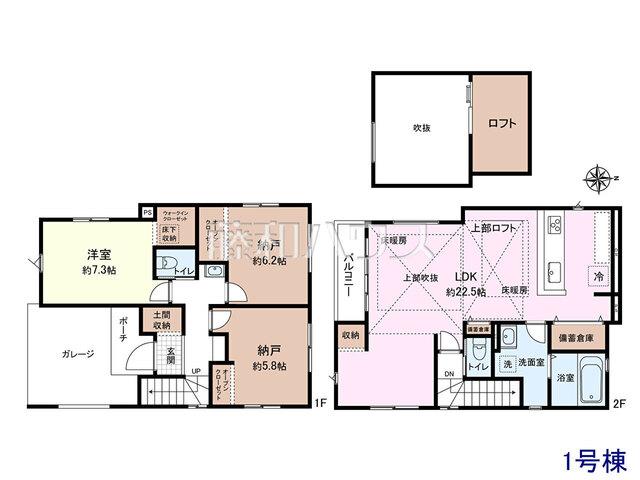 谷原５（石神井公園駅） 6799万円・6999万円