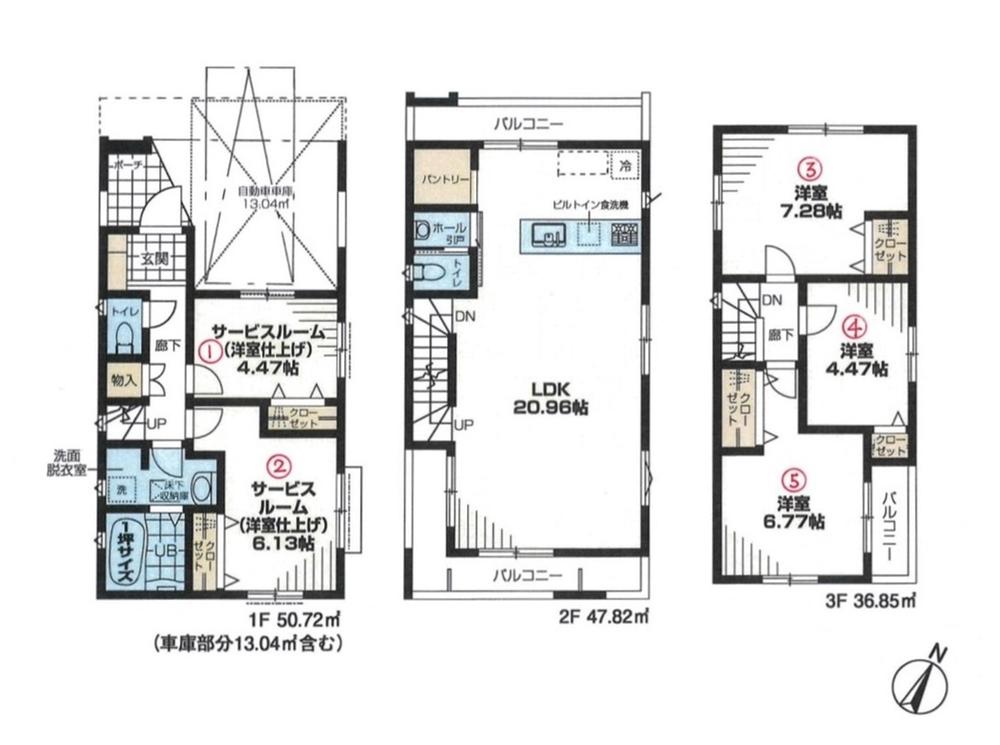 中央３（大森町駅） 6980万円