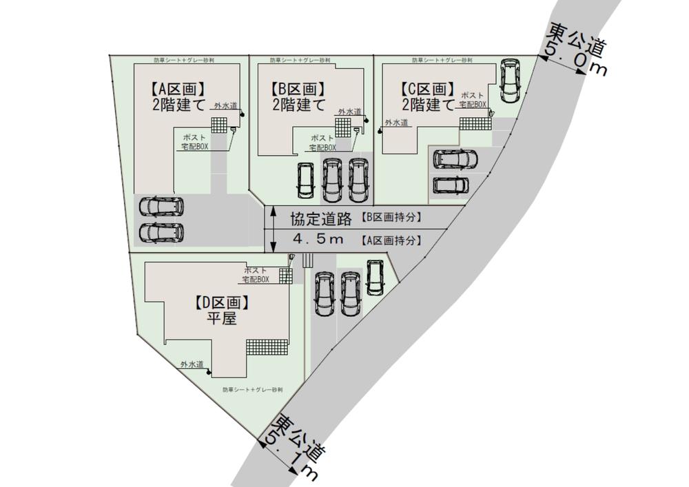 リゾートシーズン　高崎市石原町8期〈全4区画〉