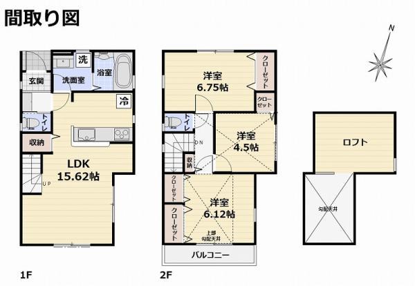 中国分２（矢切駅） 3190万円