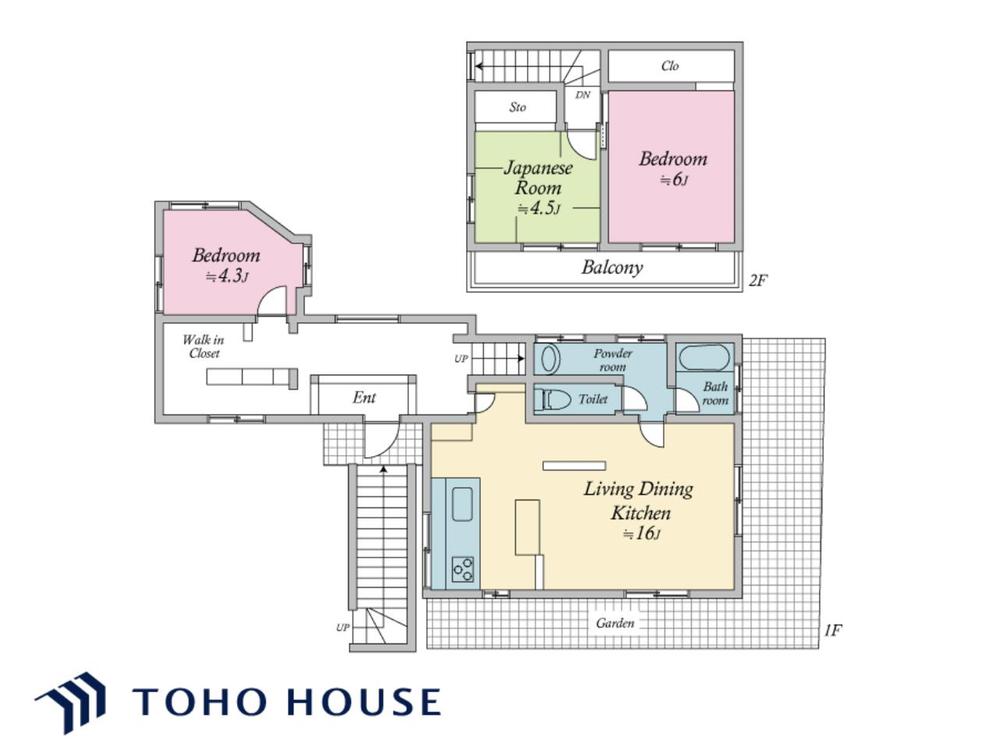 多摩湖町1 中古戸建