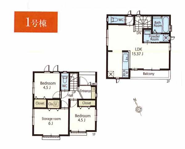 西栗原２（かしわ台駅） 2790万円