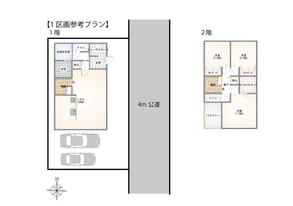 長栄１（新田駅） 2690万円～2790万円