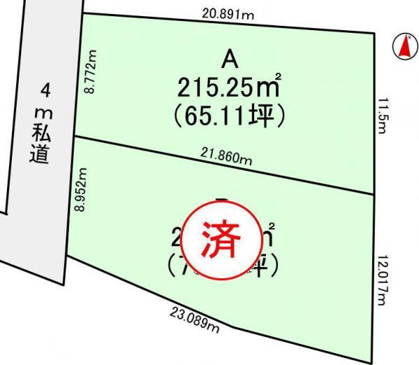 中高津２（土浦駅） 900万円