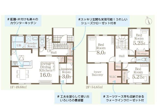 吉井町塩川（吉井駅） 1990万円