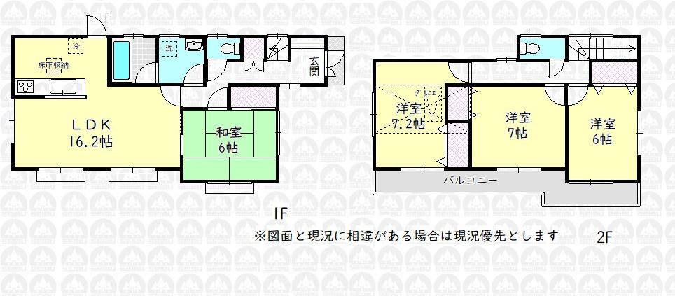 大字女影（武蔵高萩駅） 2480万円