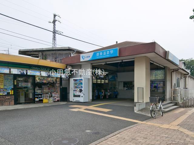 笠窪（鶴巻温泉駅） 3190万円