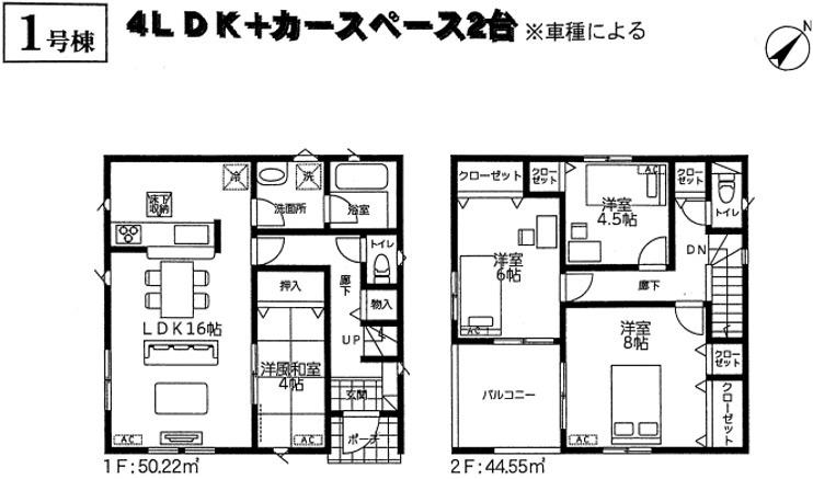 椿（干潟駅） 1999万円