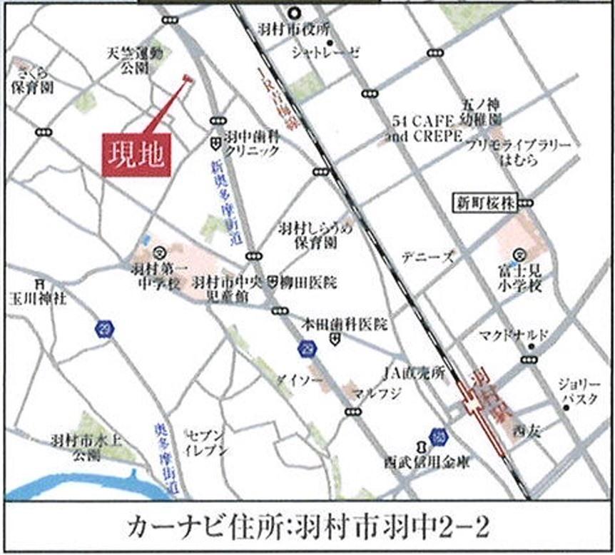 羽中２（羽村駅） 3680万円